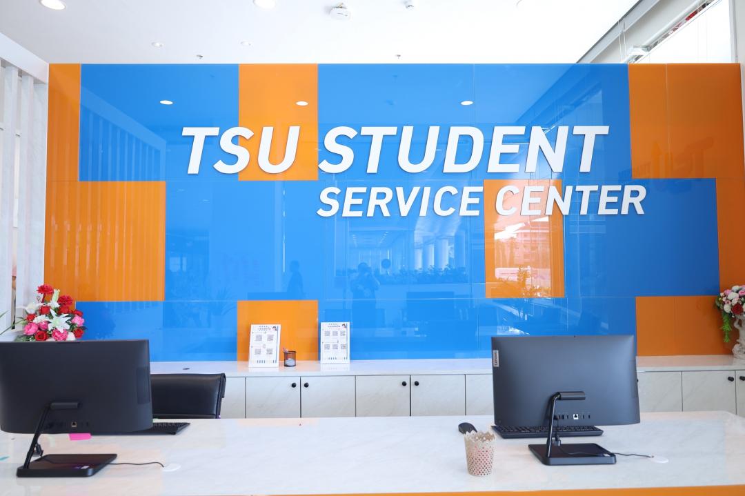 ศูนย์ TSU Student Service Center