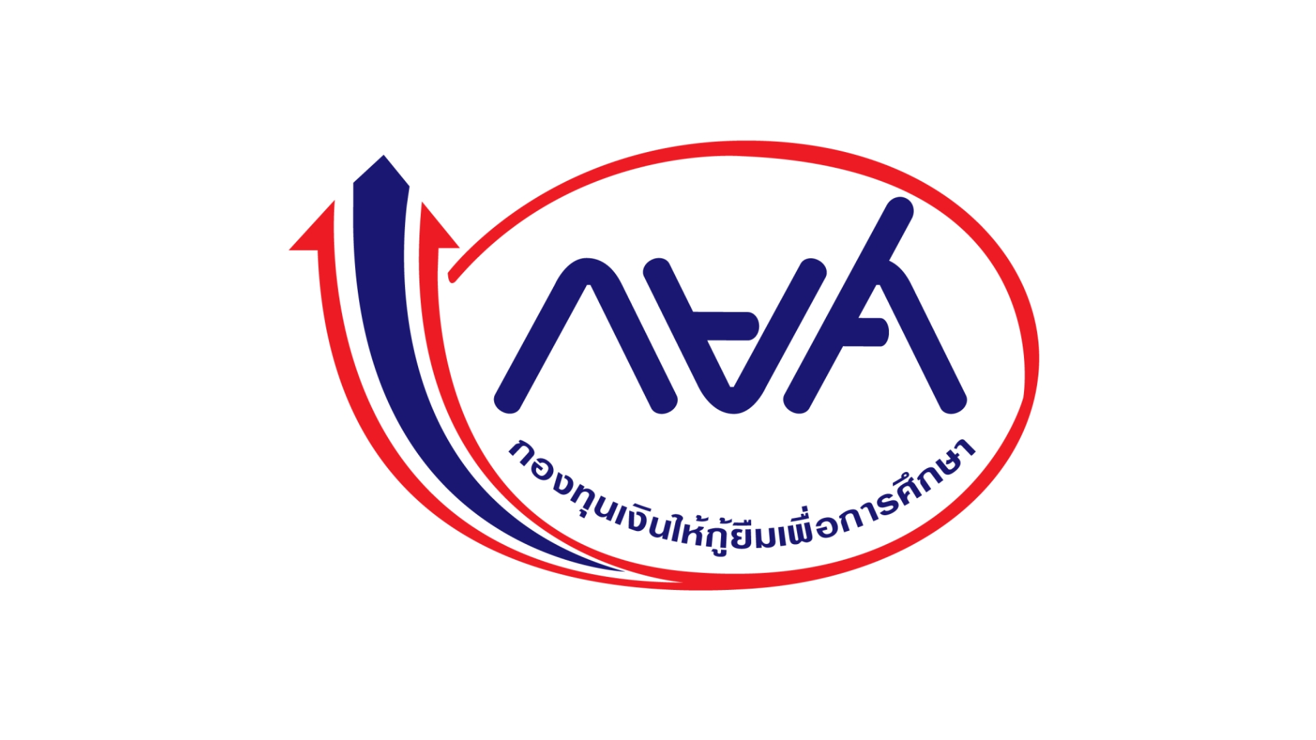 ทุนกู้ยืมเงินเพื่อการศึกษา (กยศ.)